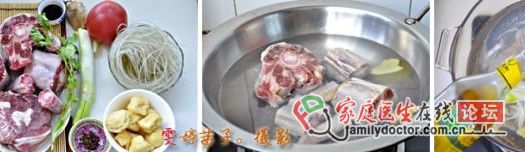 大西北風(fēng)味的羊肉粉湯家庭做法