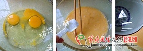 鮮嫩無比的--膏蟹蒸蛋