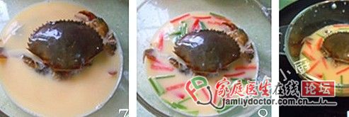 鮮嫩無比的--膏蟹蒸蛋