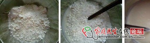 美食達(dá)人 西葫蘆雞蛋煎餅的做法