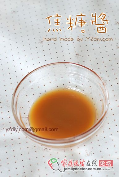 奶瓶版焦糖布丁——關(guān)于熬制焦糖液的一點心得和總結(jié)