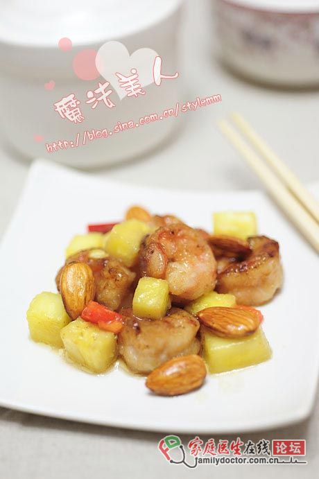 香甜香脆開胃海鮮菜 菠蘿杏仁蝦球