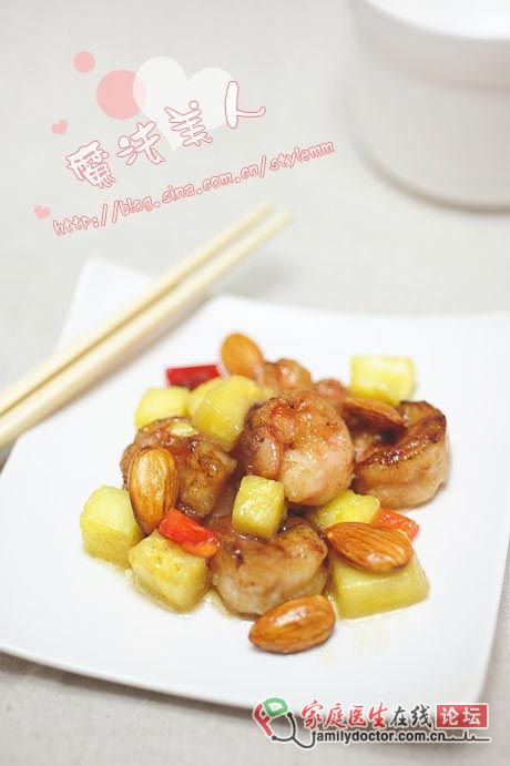 香甜香脆開胃海鮮菜 菠蘿杏仁蝦球
