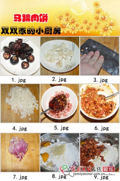上班族媽媽如何搞定一份營養(yǎng)美味早餐——馬蹄肉餅+黑米粥