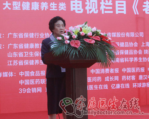 吳桂賢：保健品行業(yè)應(yīng)成為打造幸福廣東的平臺(tái)