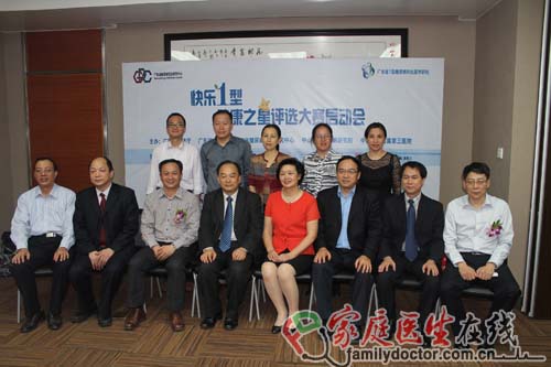 參加1型糖尿病“健康之星”大賽 贏3萬元糖尿病防治項(xiàng)目