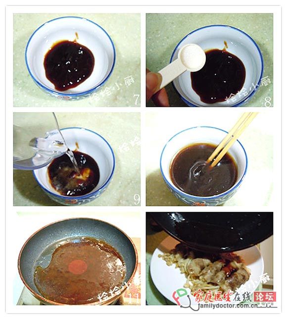 廚房新手必學(xué)的一道美味家常菜--肥牛金針菇卷