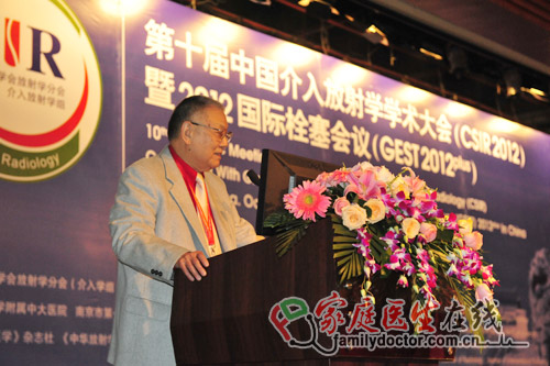 第十屆中國介入放射學(xué)學(xué)術(shù)大會開幕 首次攜手國際栓塞學(xué)會
