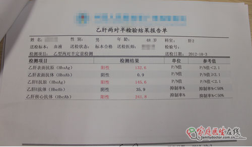 看肝病去正規(guī)醫(yī)院 2例被騙肝病患者真實案例