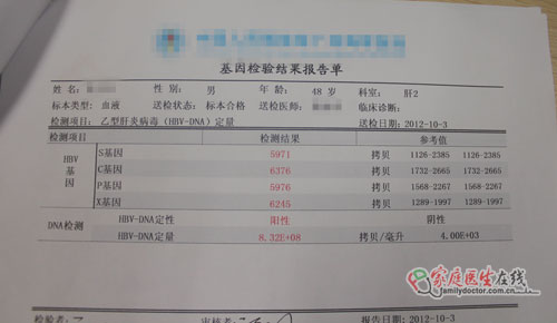 看肝病去正規(guī)醫(yī)院 2例被騙肝病患者真實案例