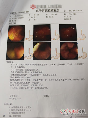 看肝病去正規(guī)醫(yī)院 2例被騙肝病患者真實案例