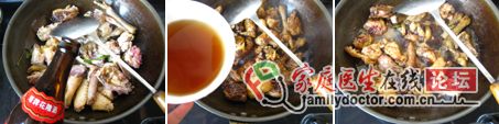 適合這樣的干燥的季節(jié)——香菇麻油雞