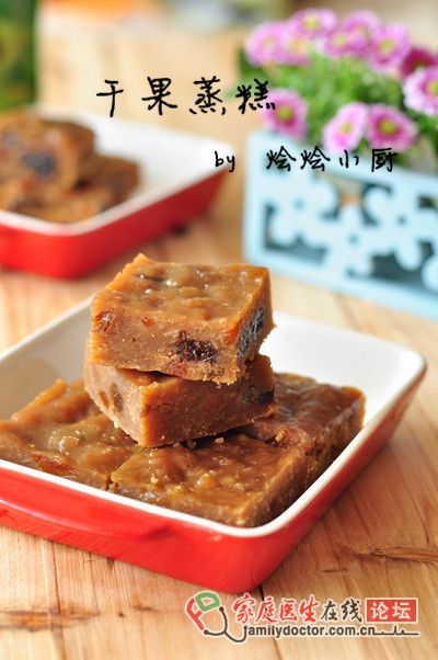 充滿果香味的營(yíng)養(yǎng)糕點(diǎn)——干果蒸糕
