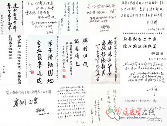 轉(zhuǎn)益多師親風雅 格物致知尋影真