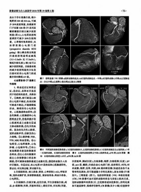 《影像診斷與介入放射學(xué)》簡介