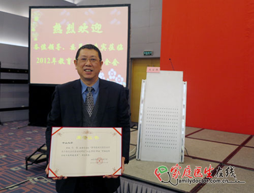 提出更適合中國(guó)鼻咽癌的治療方案  為鼻咽癌個(gè)體化治療邁出了第一步