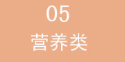 fyes