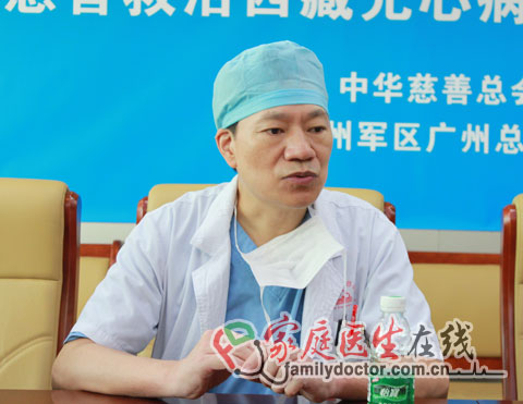 張衛(wèi)達(dá)主任介紹了今日實(shí)施心臟手術(shù)患兒的情況，他表示手術(shù)非常順利，目前5名孩子已轉(zhuǎn)到監(jiān)護(hù)室，幾天后便能轉(zhuǎn)到普通病房。他告訴家庭醫(yī)生在線，截止今天早上，已有 5名患兒成功實(shí)施手術(shù)。