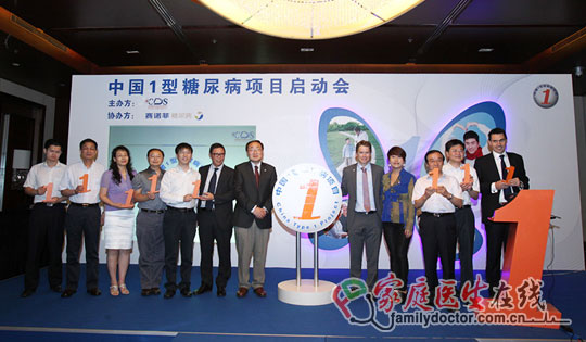 國內(nèi)首個1型糖尿病綜合管理項目3C研究初步結(jié)果出爐