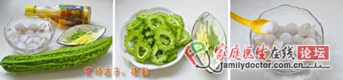 美食達(dá)人 苦瓜蛤蜊清火湯的做法