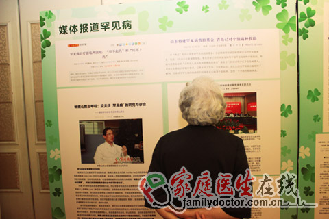 海峽兩岸再次攜手關(guān)注罕見(jiàn)病 建立廣東罕見(jiàn)病學(xué)會(huì)呼聲高