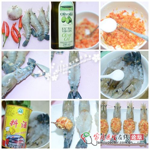 奧運(yùn)品美食 蒜蓉烤大蝦