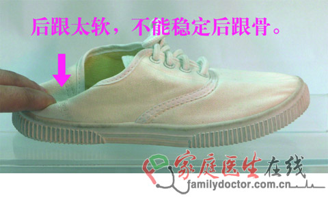 后跟太軟，不能穩(wěn)定后跟骨。