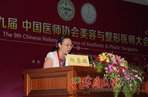楊蓉婭：損容性皮膚問題光治療選擇
