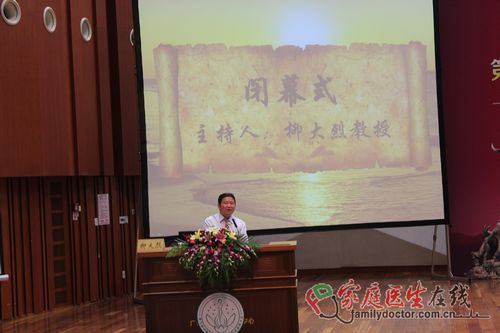 第九屆全國美容整形醫(yī)師大會閉幕 柳大烈致閉幕詞