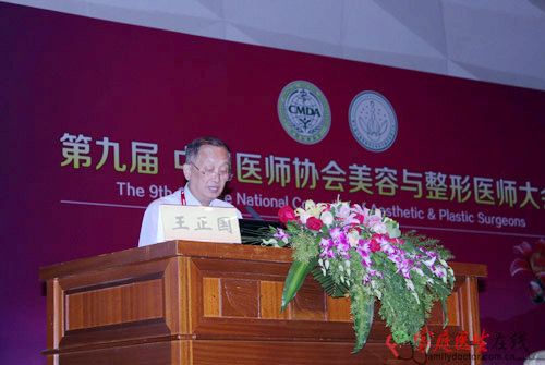 第三軍醫(yī)大學野戰(zhàn)外科研究所教授王正國