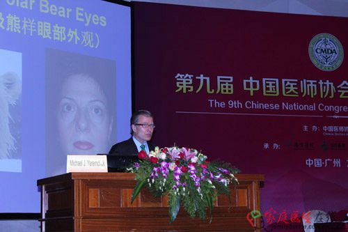 美國哈佛大學整形外科教授Michael