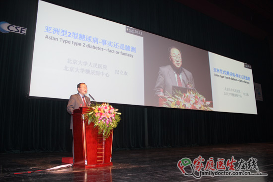 紀立農：亞洲型2型糖尿病 事實還是臆測？