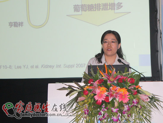 第11次全國內(nèi)分泌學(xué)學(xué)術(shù)會議熱點(diǎn)：腎臟——新的降糖靶點(diǎn)