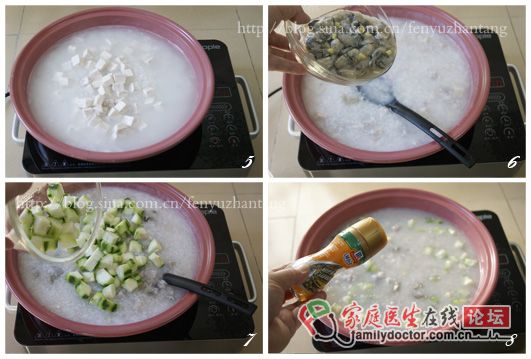冬季滋補(bǔ)養(yǎng)生粥——蠔仔香芋絲瓜粥