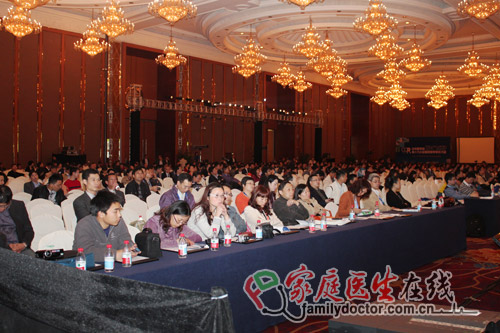 大會(huì)開幕式出席人員