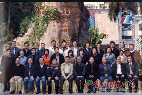 《影像診斷與介入放射學(xué)》時(shí)光剪影